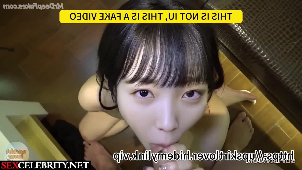 IU 이지은 took a small Korean dick into her mouth 딥러닝 프로그램 - DeepFakesCeleb